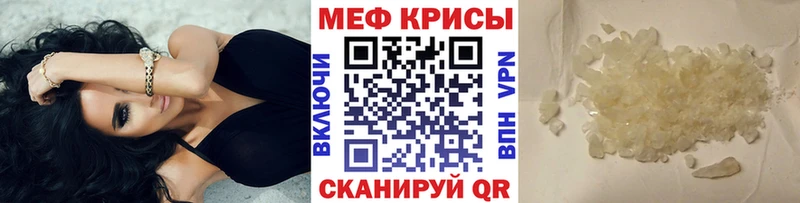 Купить закладку Каннабис А ПВП КЕТАМИН КОКАИН Меф Павловский Посад
