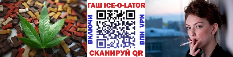 Еда ТГК марихуана  Купить закладки  Павловский Посад 