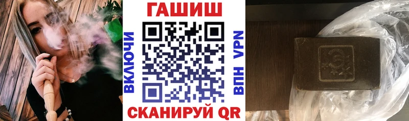 ГАШ ice o lator Купить закладки Павловский Посад