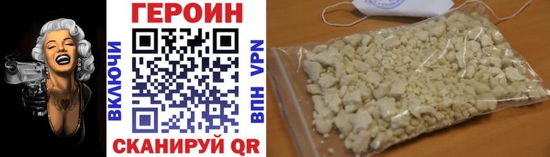 Купить где  Павловский Посад  Героин белый 