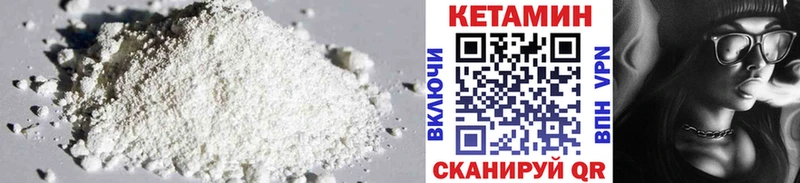 Кетамин ketamine  Купить  Павловский Посад 