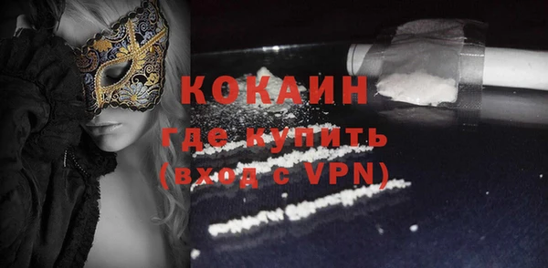 бутик Бронницы