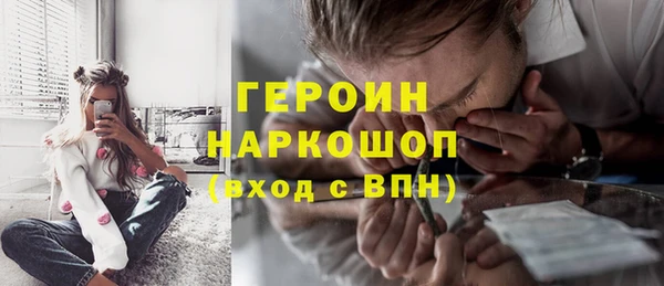 экстази Бугульма