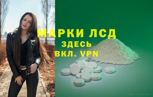 бутик Бронницы