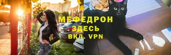 экстази Бугульма