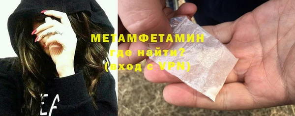 герыч Бородино
