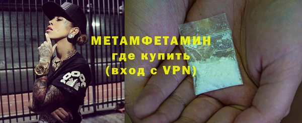 герыч Бородино