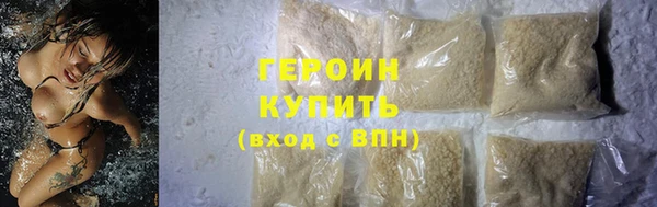 бутик Бронницы