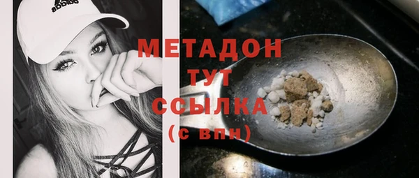 бутик Бронницы