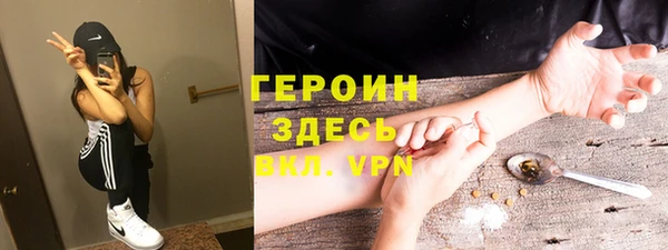 герыч Бородино