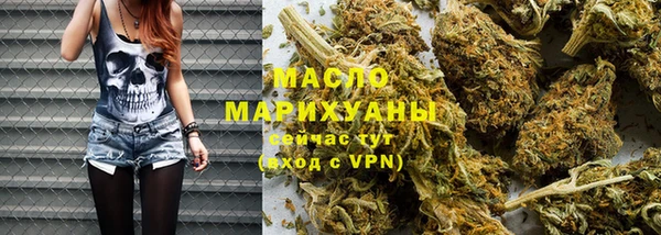 экстази Бугульма