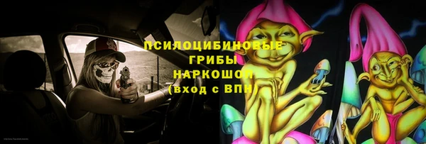 бутик Бронницы