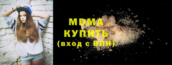 экстази Бугульма