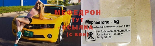 герыч Бородино