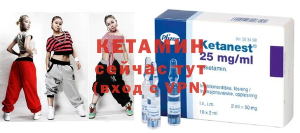 герыч Бородино