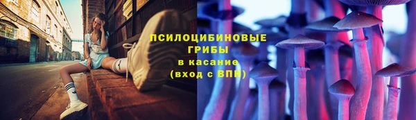 экстази Бугульма