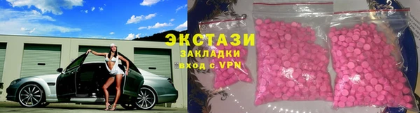 бутик Бронницы