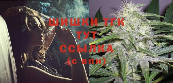 бутик Бронницы