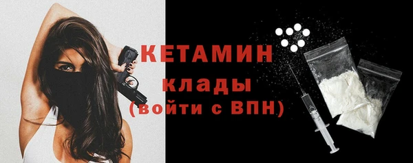 экстази Бугульма