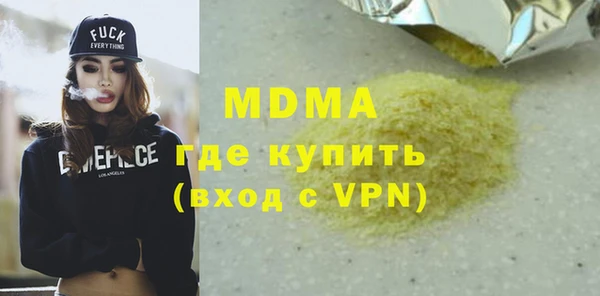 экстази Бугульма