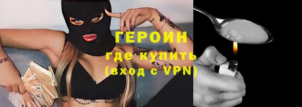 экстази Бугульма