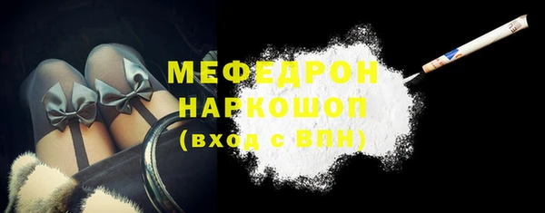 бутик Бронницы