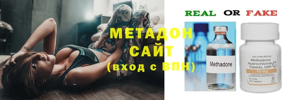 герыч Бородино