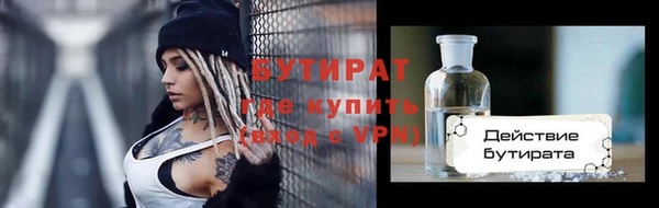 герыч Бородино