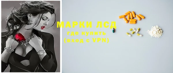 экстази Бугульма