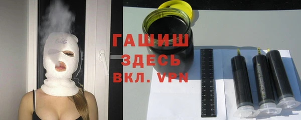 герыч Бородино