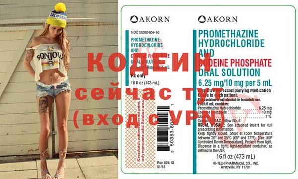 экстази Бугульма