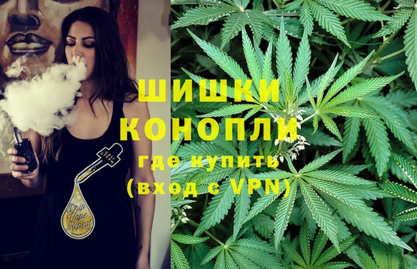 бутик Бронницы