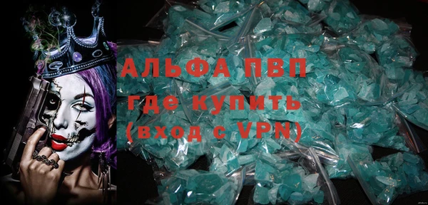 экстази Бугульма