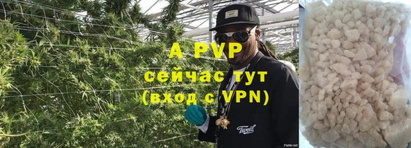 герыч Бородино