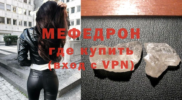 экстази Бугульма