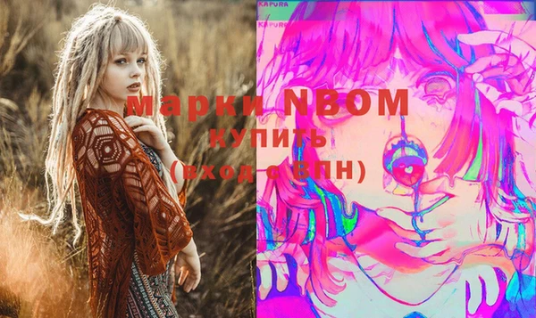 бутик Бронницы