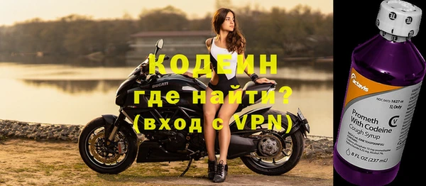 герыч Бородино