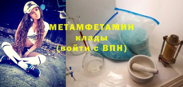 бутик Бронницы