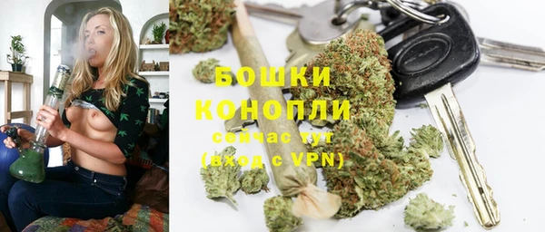 экстази Бугульма