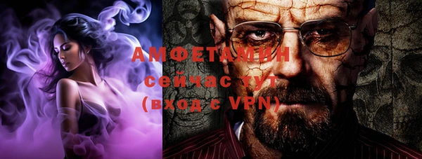 бутик Бронницы
