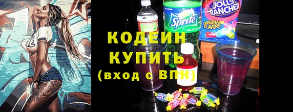 экстази Бугульма