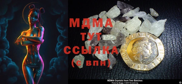 экстази Бугульма