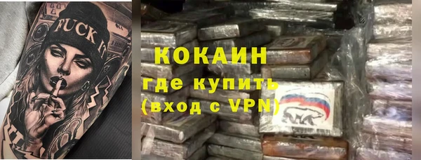 герыч Бородино
