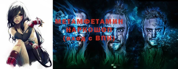 герыч Бородино