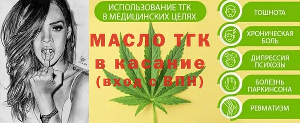 экстази Бугульма