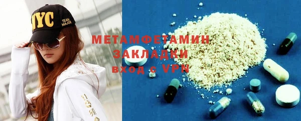 бутик Бронницы
