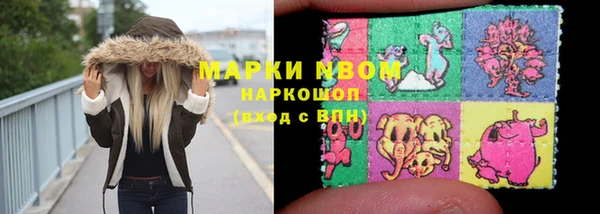 бутик Бронницы