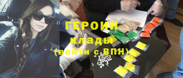бутик Бронницы
