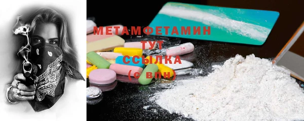 герыч Бородино
