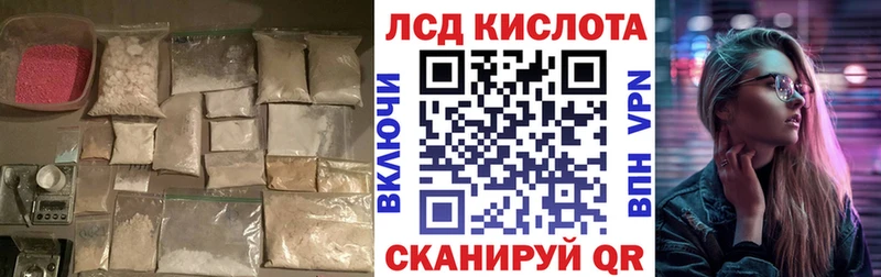 Купить где  Павловский Посад  Лсд 25 экстази ecstasy 
